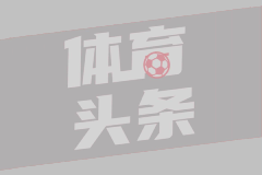 恩里克·里克尔梅：竞选皇马主席的念头与制度挑战